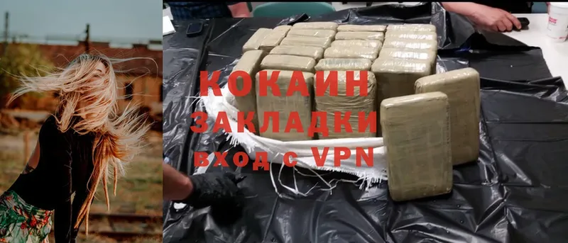 что такое   Канск  Cocaine 98% 