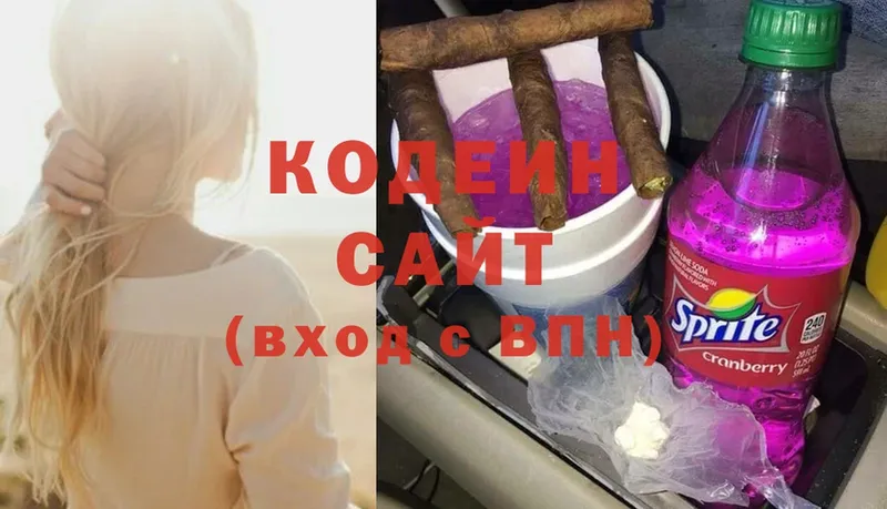 OMG зеркало  Канск  Кодеин напиток Lean (лин) 