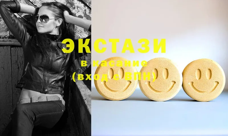 Ecstasy 280 MDMA  как найти   Канск 